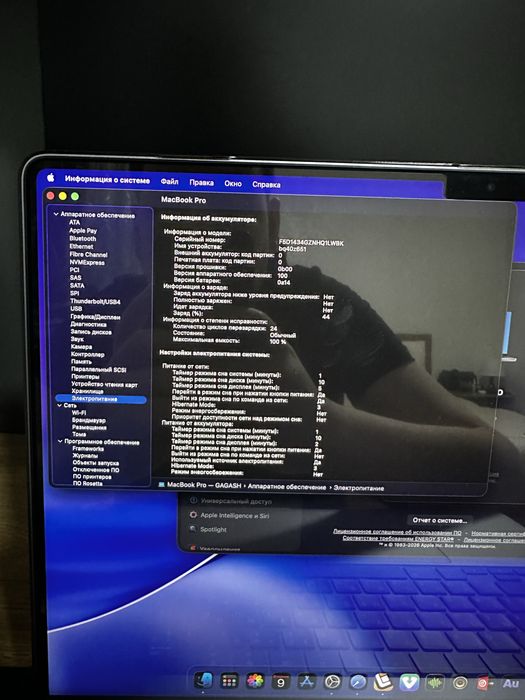 Macbook pro M1 2021