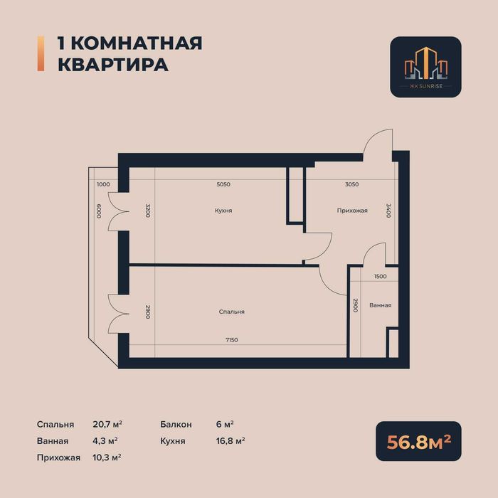 Готовый дом с кадастром на Юнусабаде бетонка ЖК Туркистан
