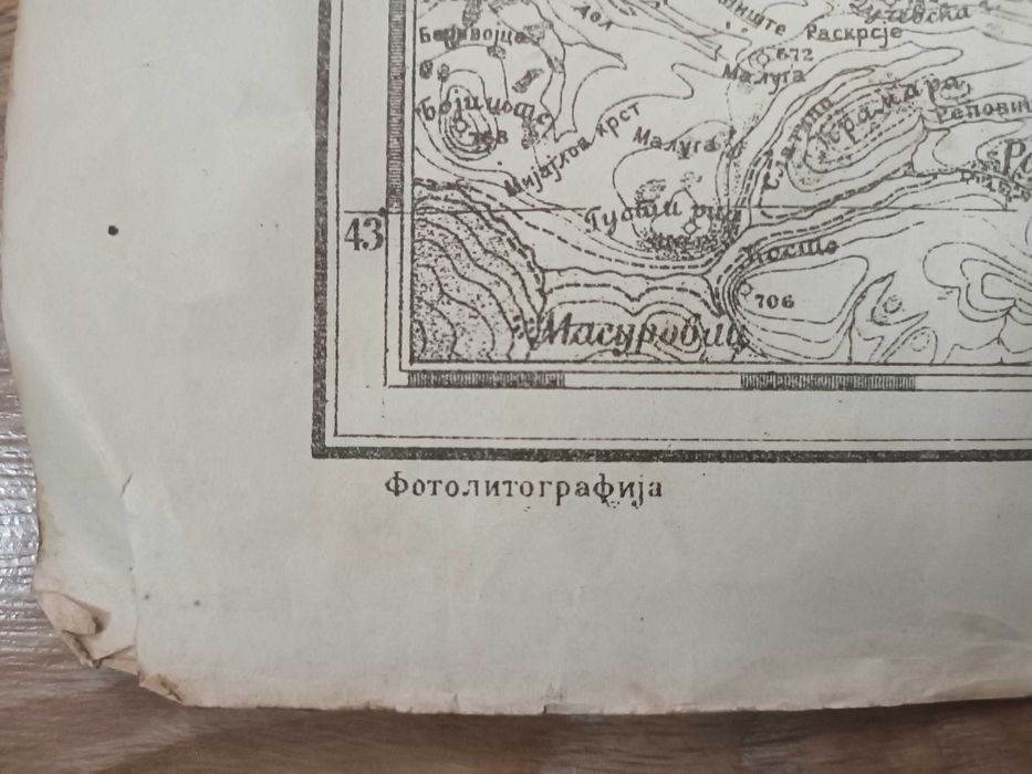Пирот стара военна карта Западни покрайнини Югославия КСХС СФРЮ ВСВ