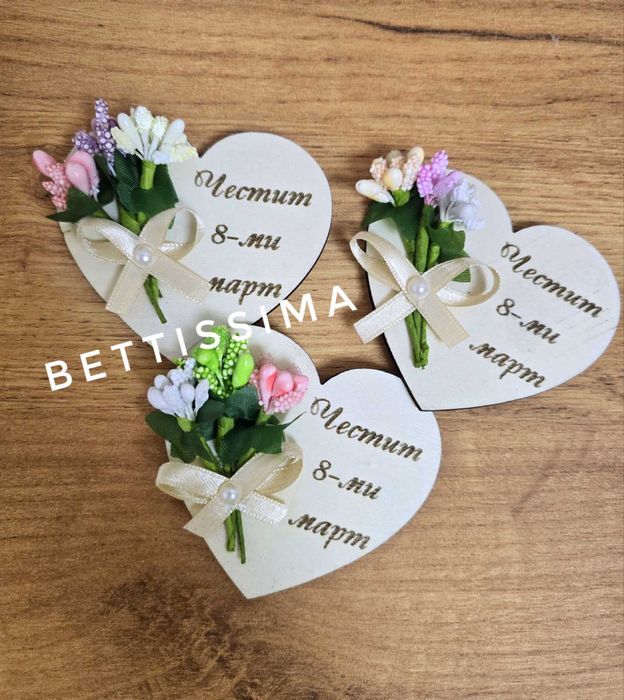 Подаръчни магнити за 8-ми март