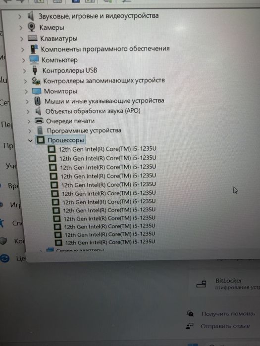 Hp pavilion core i5_12