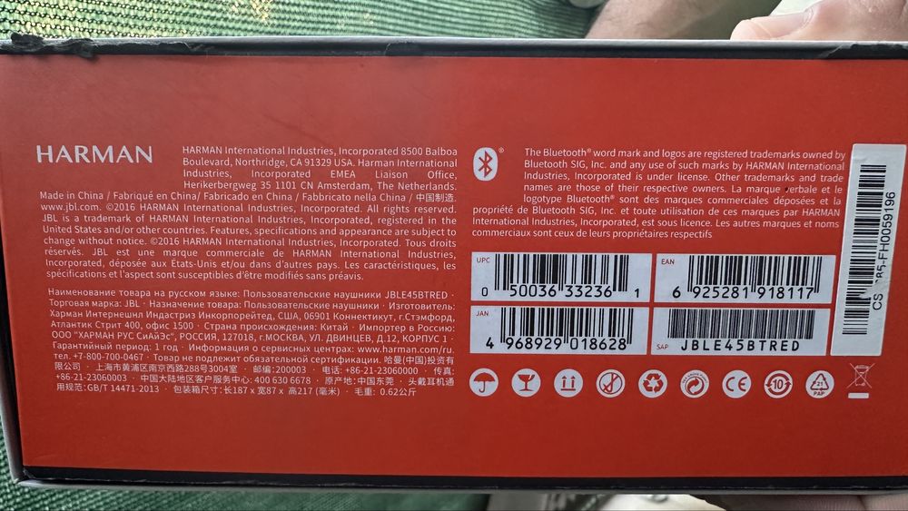 JBL E45BT червени/red слушалки ,