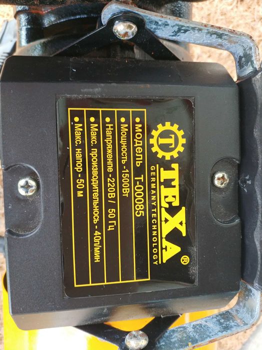 Водяной насос отличное состояние