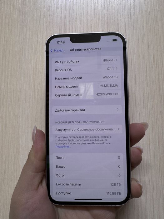 Apple iPhone 13 {{Алматы}} 958565