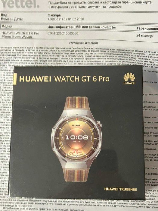 Самрт часовник Huawei Gt 6 Pro