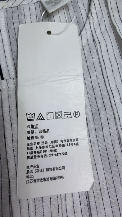 Рубашка без рукавов Uniqlo