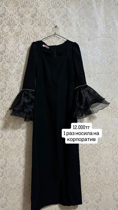 продам платья. цена договорная