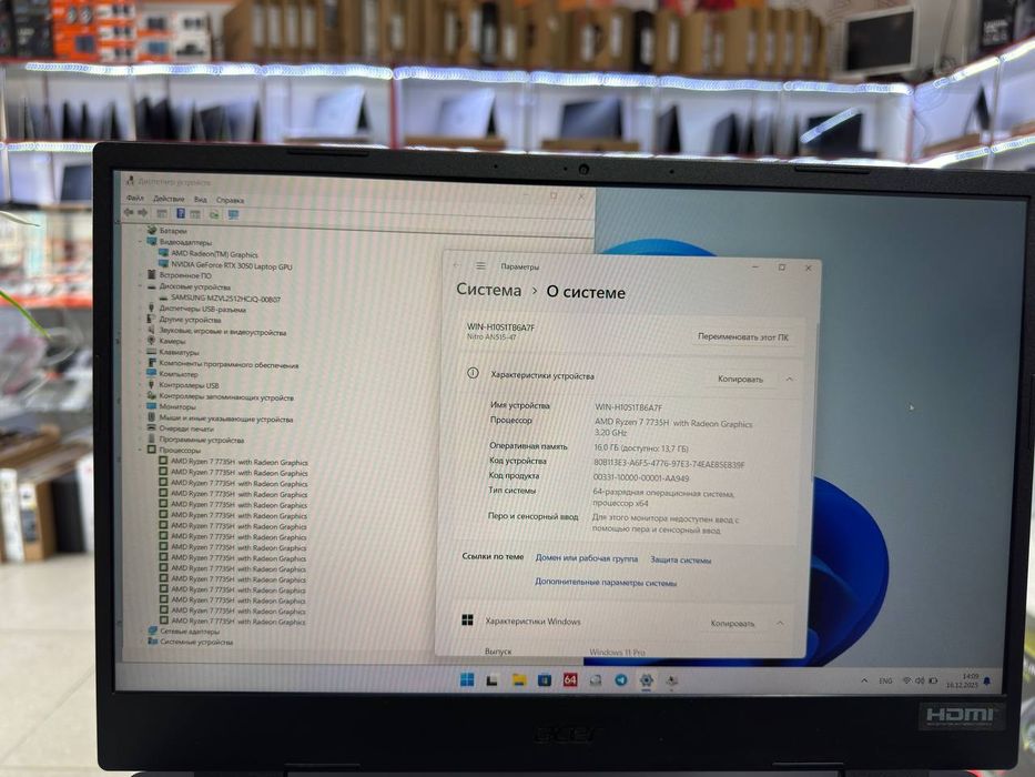 ACER NITRO Ryzen 7 7735H DDR5 16/512 SSD RTX 3050-4GB