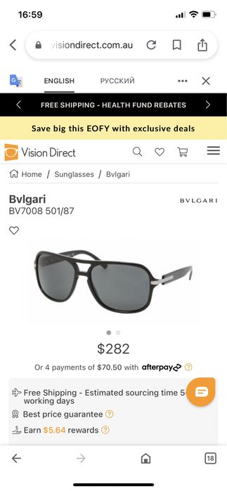 Мъжки слънчеви очила BVLGARI