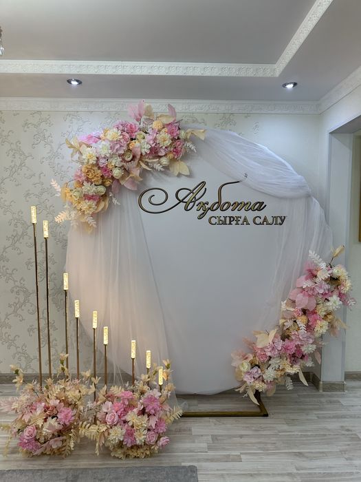 Фотозона на праздник, подберу на ваш бюджет