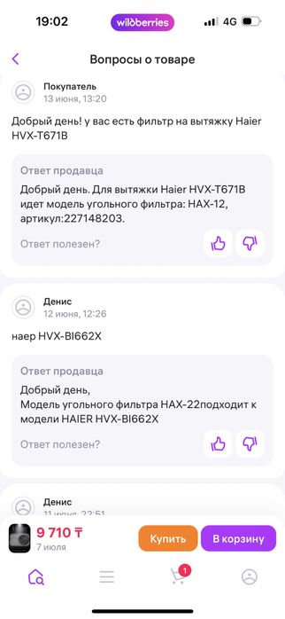 Продам Российский мягкий уголок