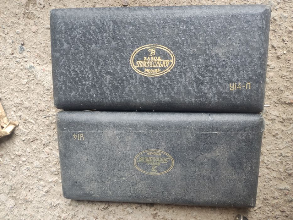 Готовальня СССР 20000