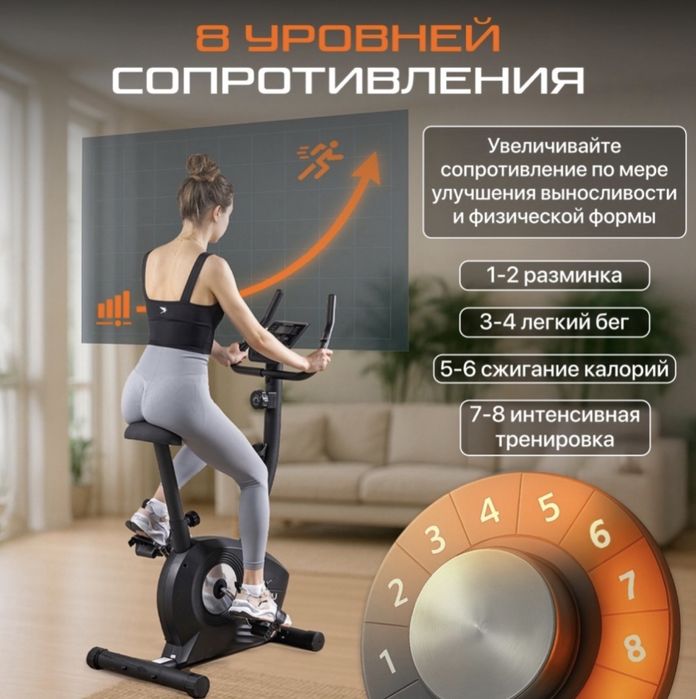 Велотренажер Genau UT-210