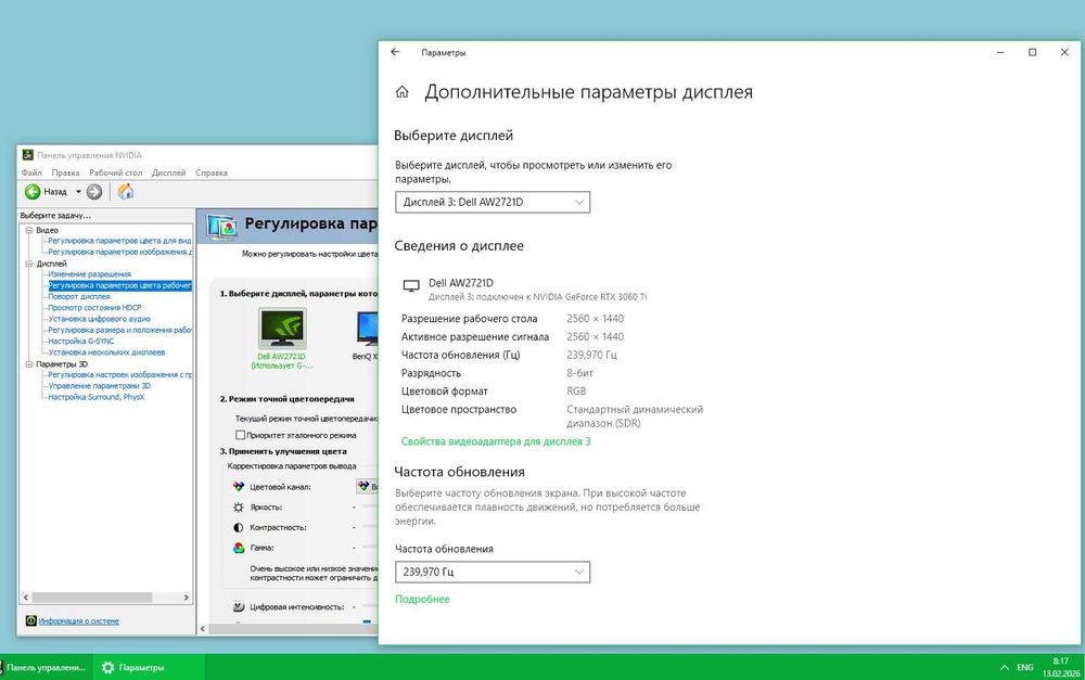 Монитор Dell Alienware AW2721D 27" 2k 2560x1440 IPS HDR600 GSync