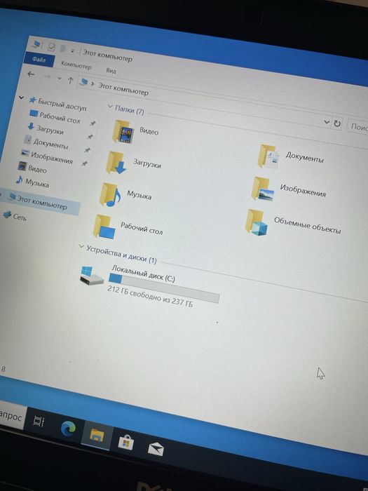 Dell  Latitude E5470