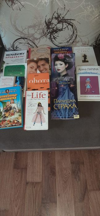 Книга книги книжка