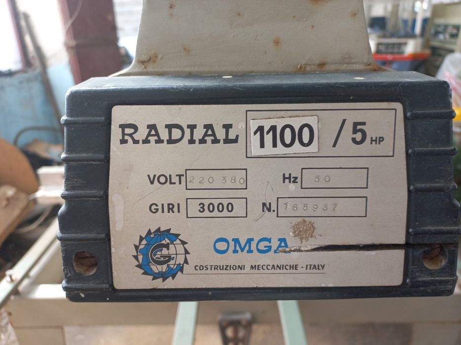 пендула тип радиал 1100мм. подрезвач