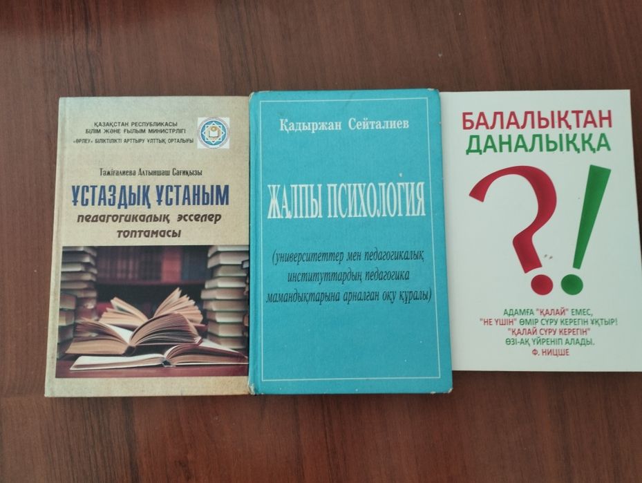 Продается комплект полезных книг