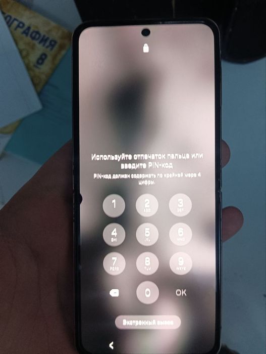 Samsung galaxy z flip 4