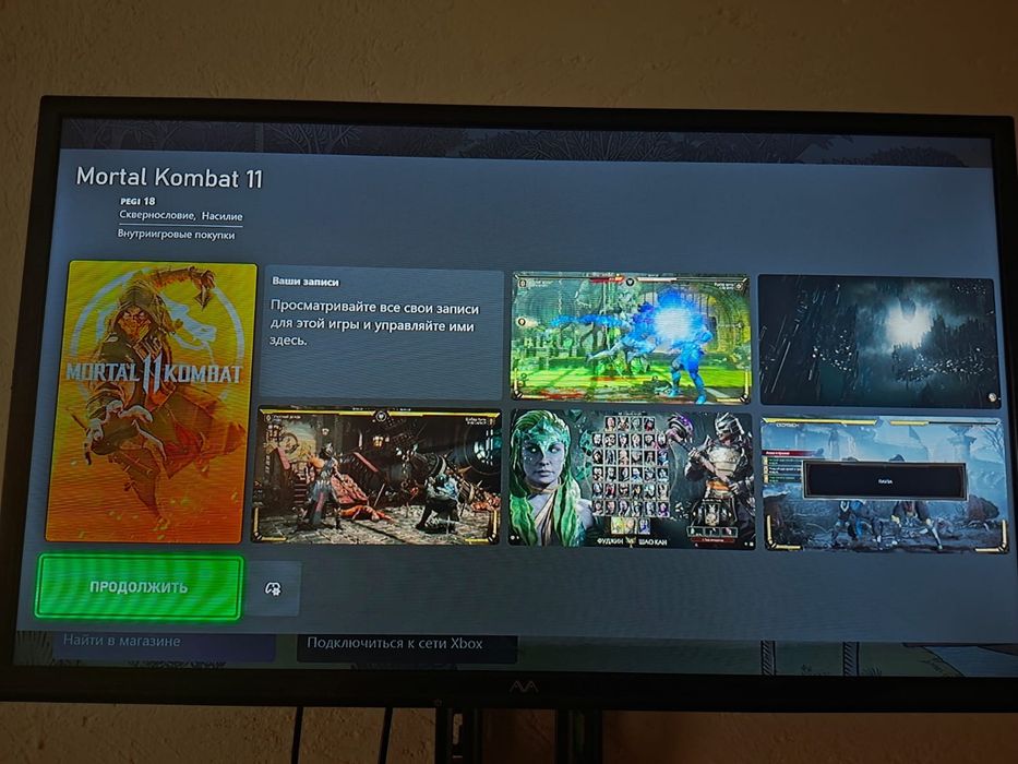 Xbox series s 1tb