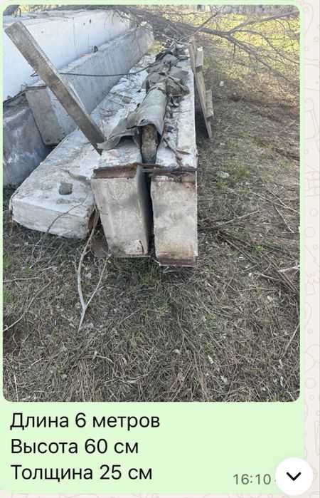 Ригеля продам разные