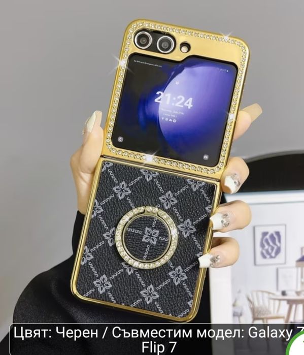 Калъфи за samsung Galaxy Z flip 7