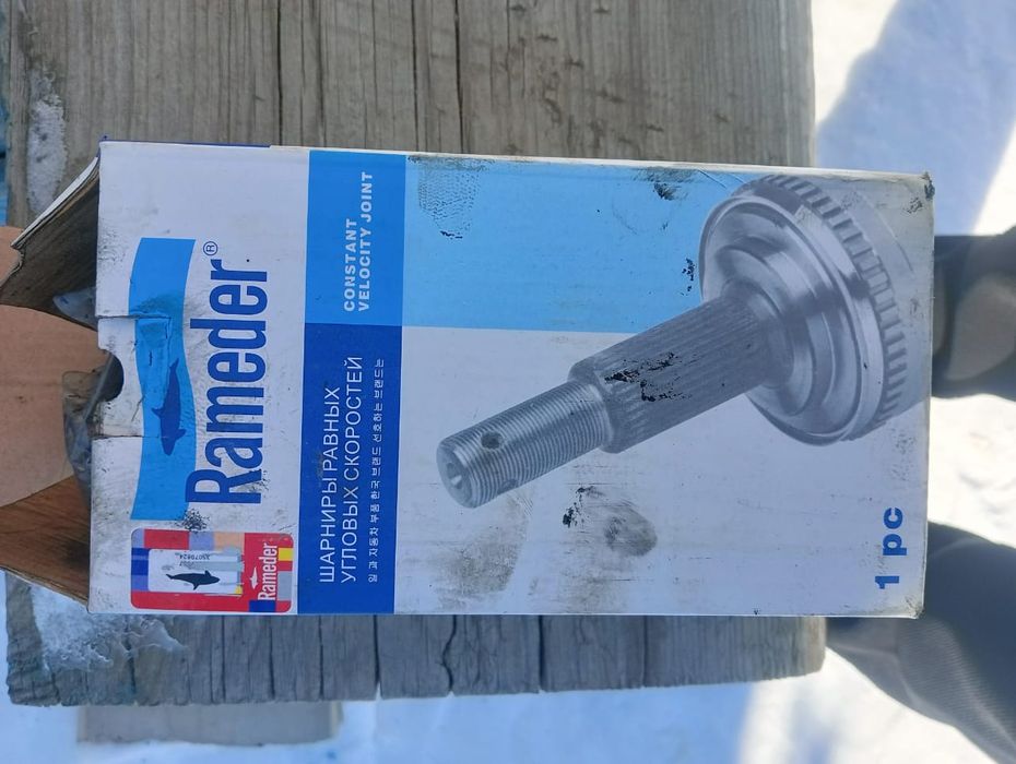 Продам внутренний гранат