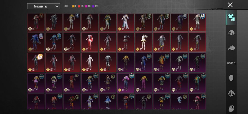 Пабг аккаунт срочно