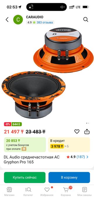 Продам быстрым торг