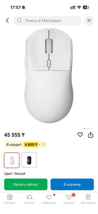 Xbox Series S. 512GB