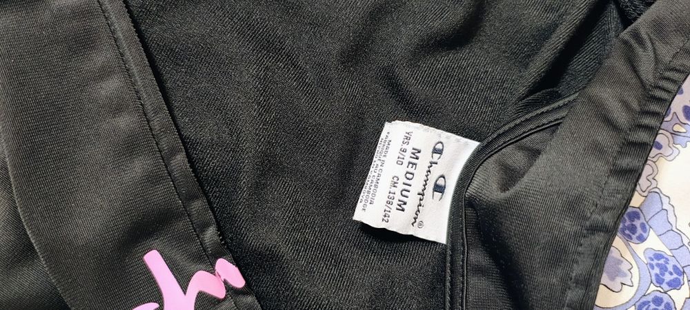 Детски анцунг Шампион