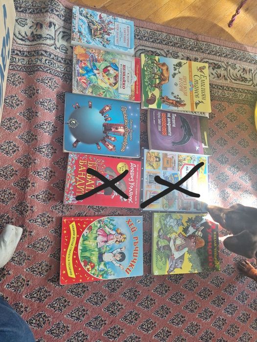 Детски книги и енциклопедии