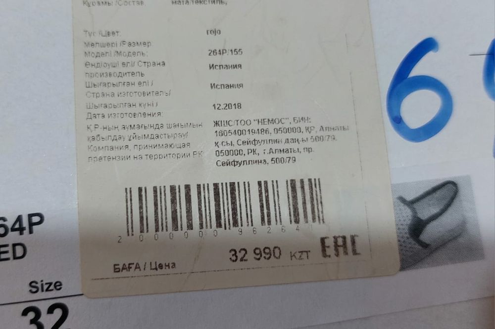 Детские мокасины