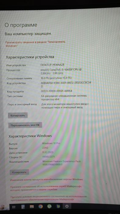Компьютеры  Kompyuter personalni sroshni  sotiladi