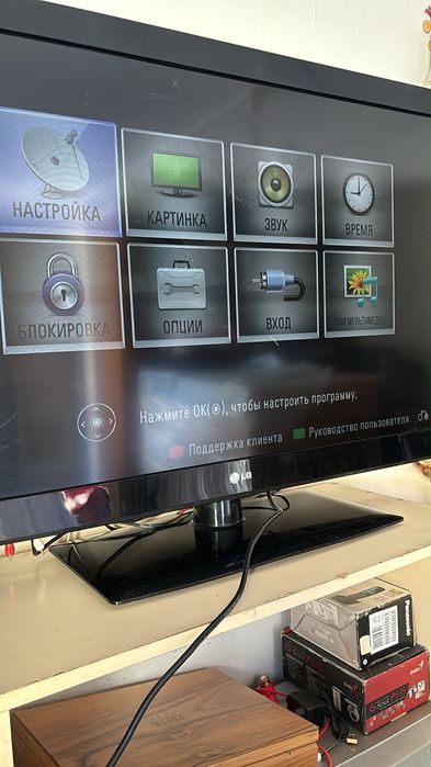 Телевизор LG 42LD550