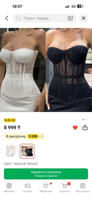 Прдам корсет черного цвета