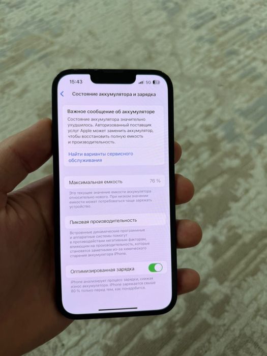 Продам айфон 13 256 гб