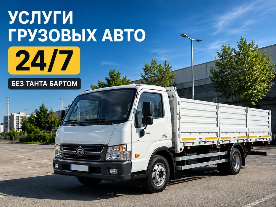 Вывоз мусора стройтельных