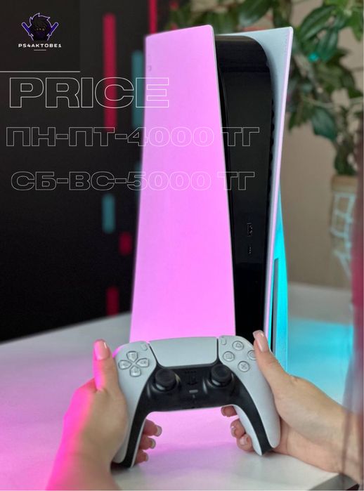Приставка PS 4,5
