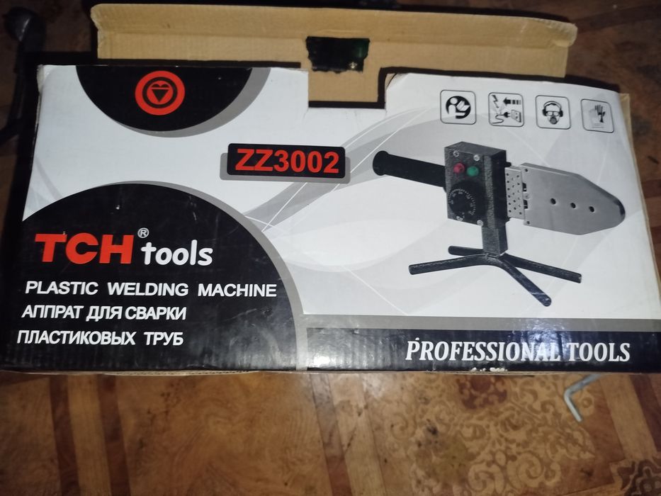 продам пояльник.