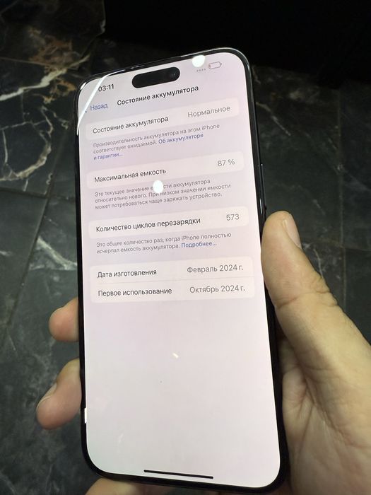 Iphone 15 Pro Max 256gb 87%