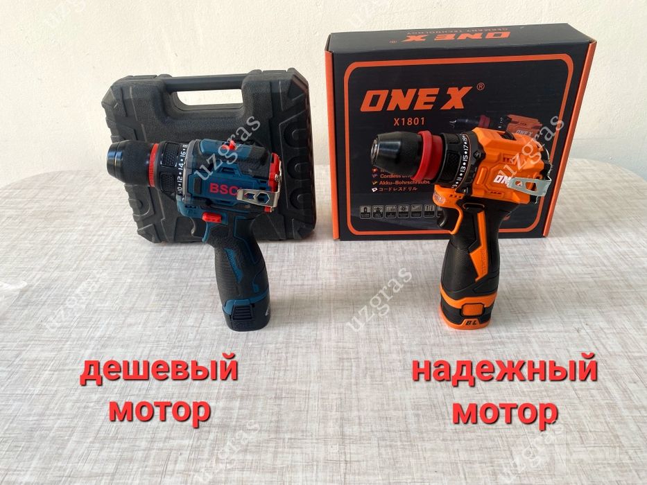 Бепул доставка шуруповерт оригинал ONEX 1801 фабричный гарантия 1 год