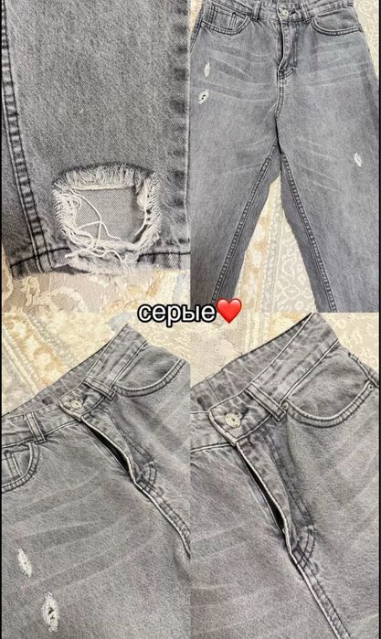 Продам джинсы 3500,могу отдать за 3к