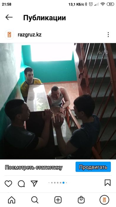 Услуги грузчиков г. Астана