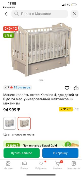 Продаю кроватку детскую