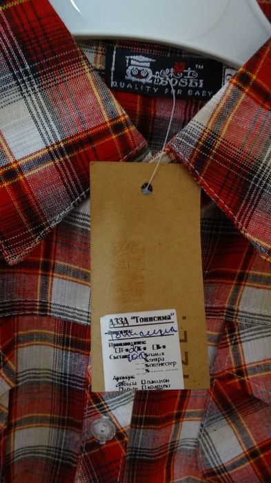 НОВА ризка с етикет!- 10лв