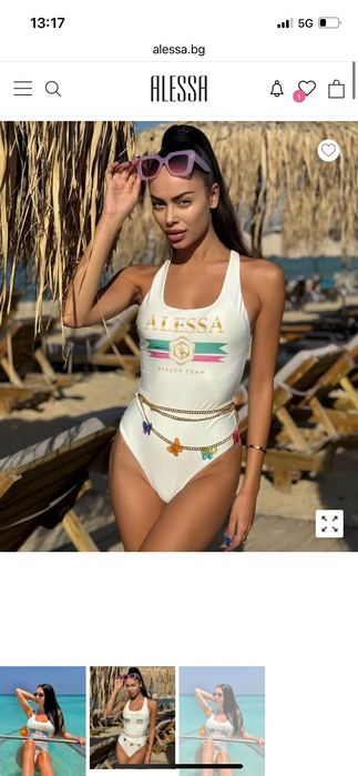 Цял бански Alessa