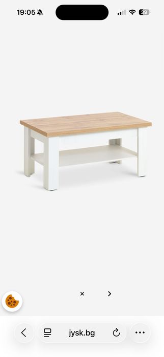 Холна маса за кафе