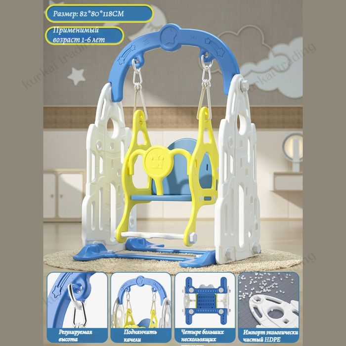 Детский качеля.Размеры(82×80×118)