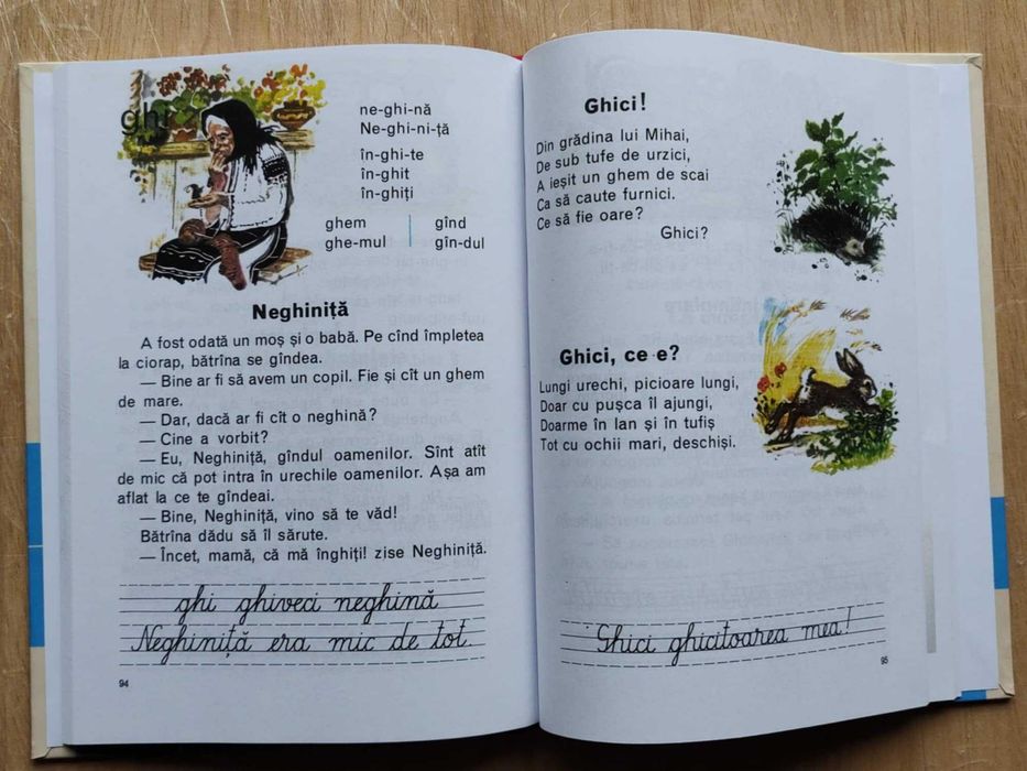 Abecedar pentru clasa I